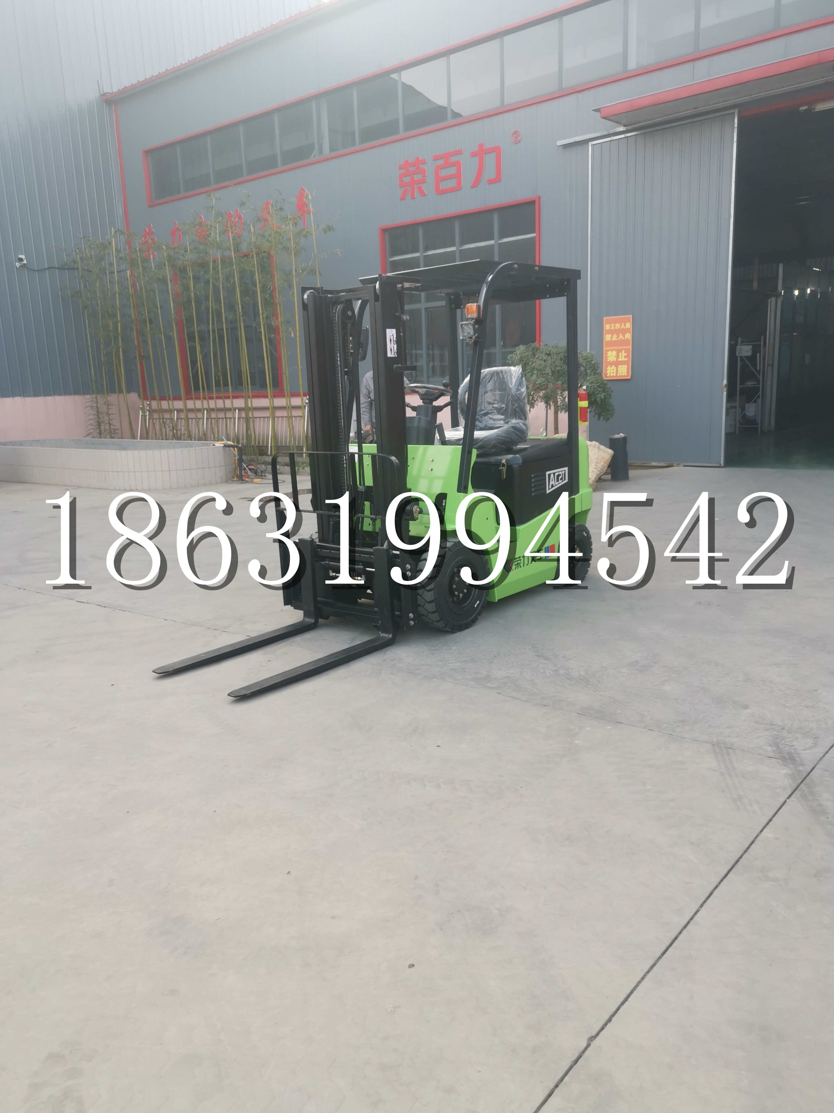 连山区优程2.5吨站驾式全电动液压搬运车3吨电动叉车锂电池托盘铲车地牛