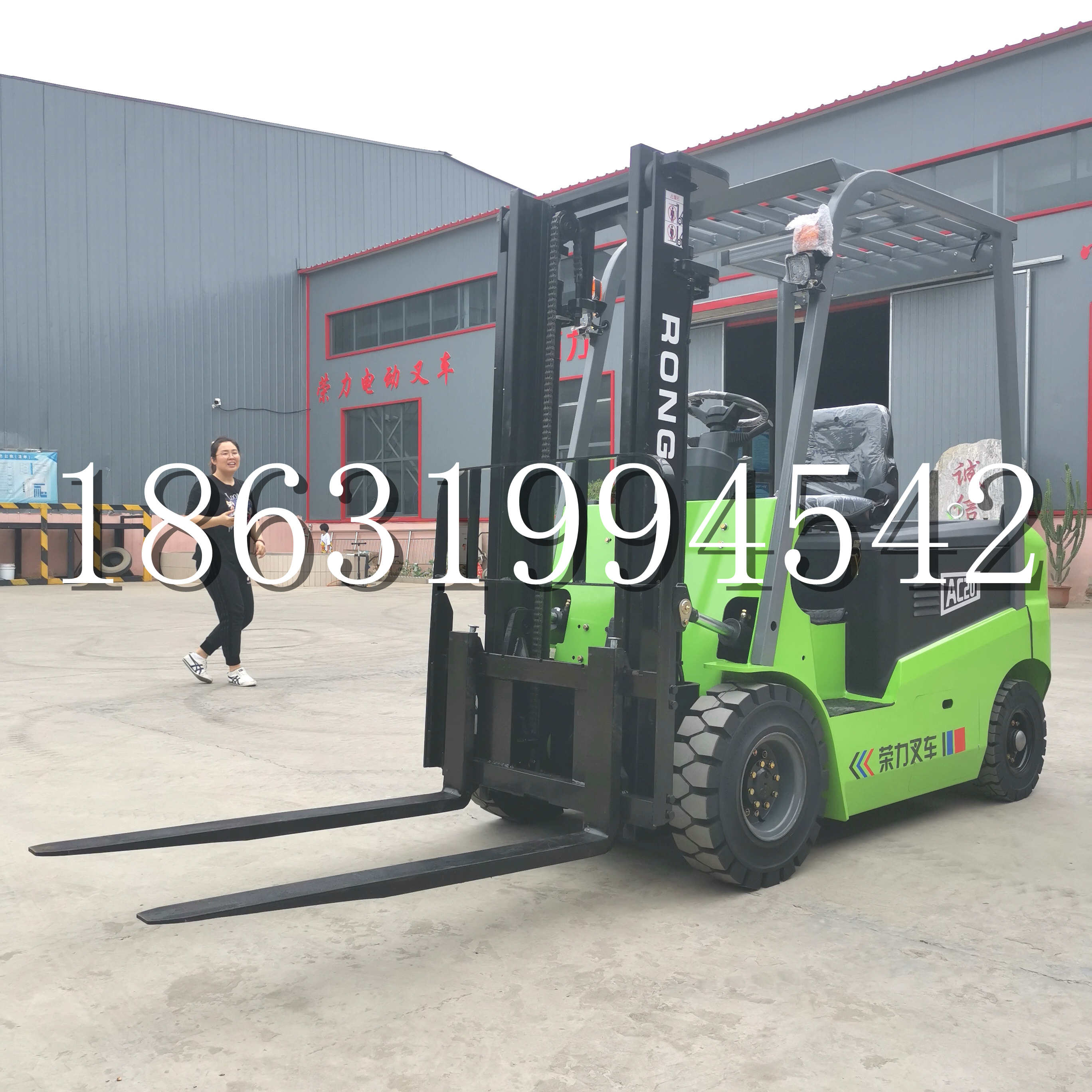 连山区上海申叉站驾式全电动叉车堆高车半1吨小型2吨全自动液压搬运托盘